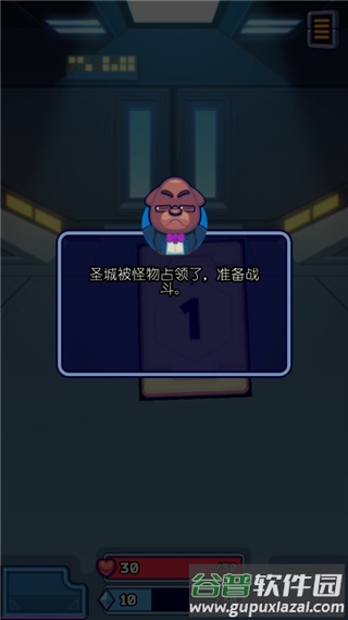 虚空暴君手游(Void Tyrant)截图4