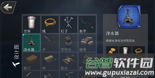 创造我的世界手游截图1