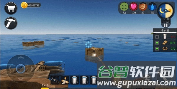 创造我的世界手游截图4