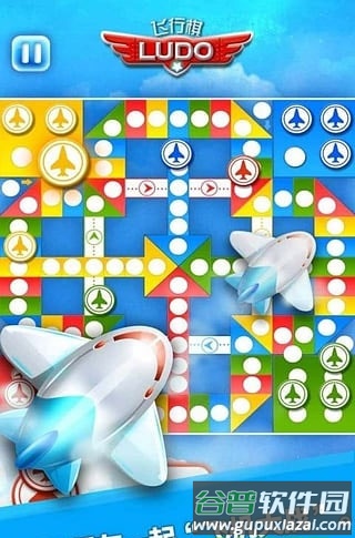 飞行棋游戏下载截图3