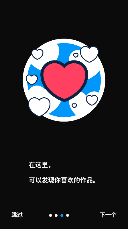p站搬运工(pixiv)官方app下载截图2