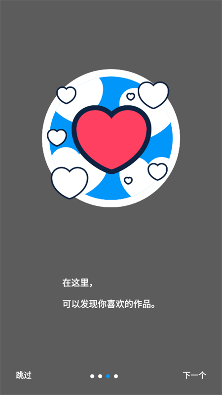 p站浏览器(pixiv)app官方手机版截图5