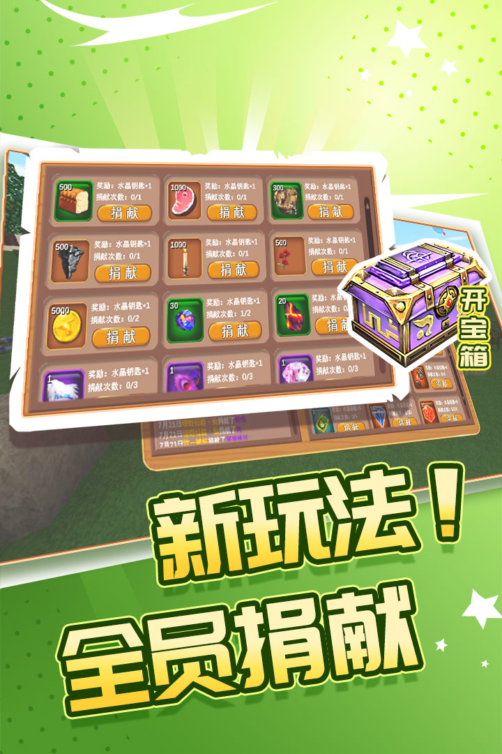被尘封的故事手游下载安装截图2
