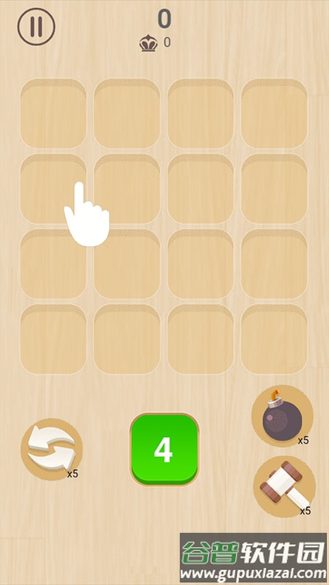 绝地2048手游截图2