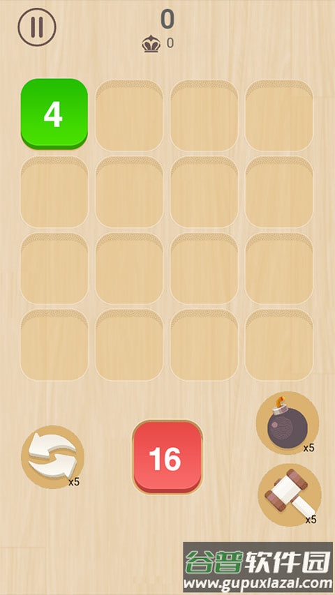 绝地2048手游截图3