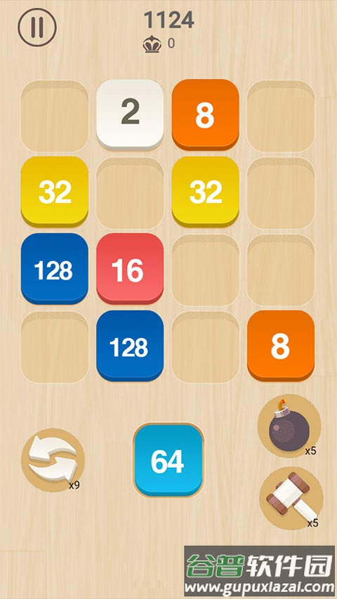 绝地2048手游截图4