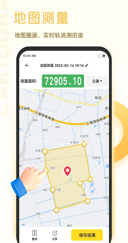 爱扫描官方手机版截图4