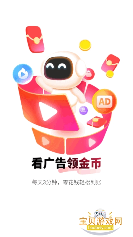 金趣剧场手机app最新版截图4