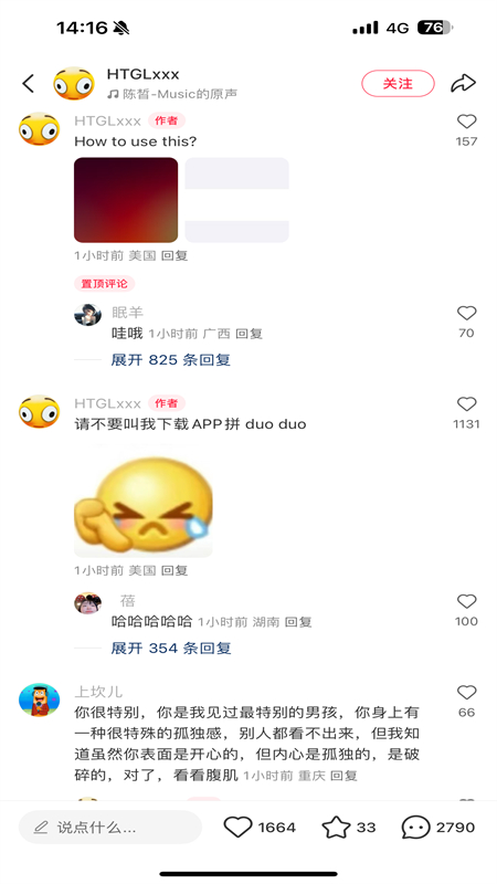小红书国际版app安卓最新版2025截图3