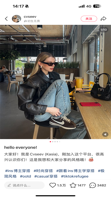 小红书国际版app安卓最新版2025截图7