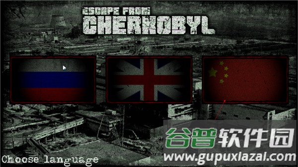 逃离切尔诺贝利游戏手机版(Escape From Chernobyl)截图1