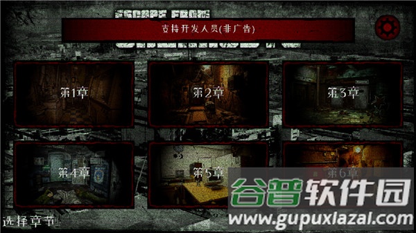 逃离切尔诺贝利游戏手机版(Escape From Chernobyl)截图3