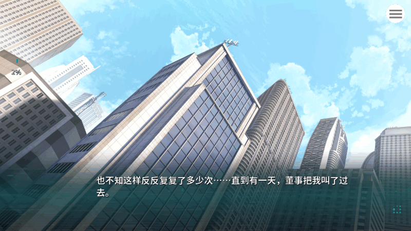 帕奎特PARQUET安卓版截图4