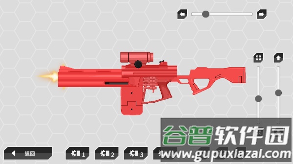 枪械制造者手游(gunMaker)截图1