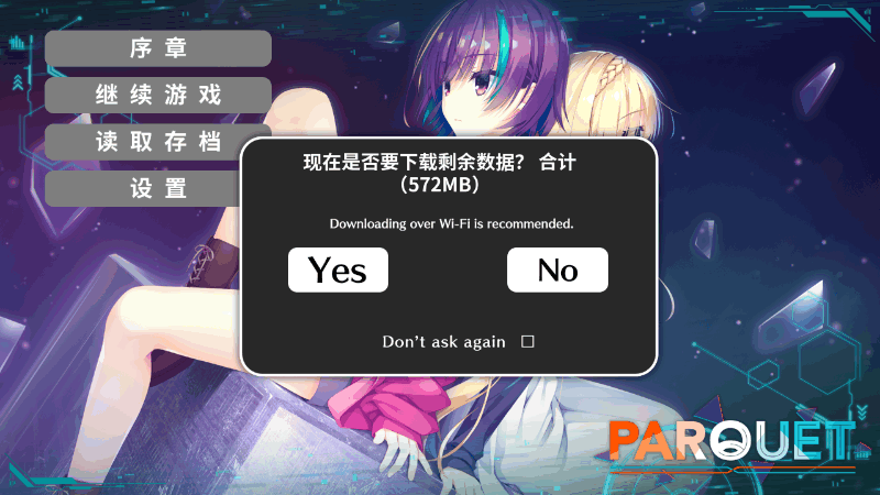 帕奎特PARQUET安卓版截图6