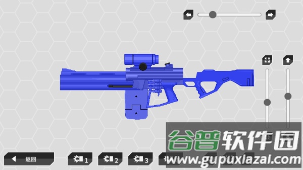 枪械制造者手游(gunMaker)截图2