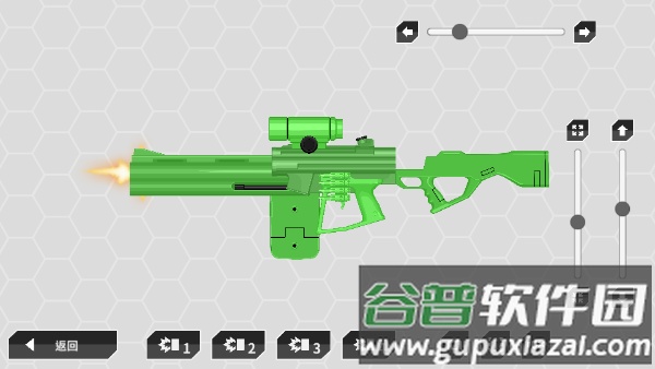 枪械制造者手游(gunMaker)截图3