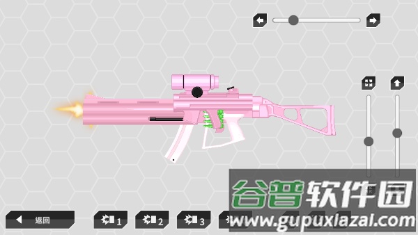 枪械制造者手游(gunMaker)截图4