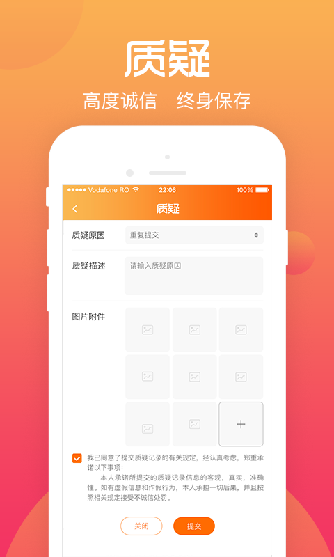 综评学生端app最新版学生版 安卓版截图3
