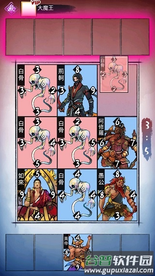 上古神格魂之Q手游截图1