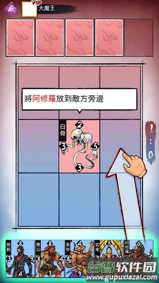 上古神格魂之Q手游截图2