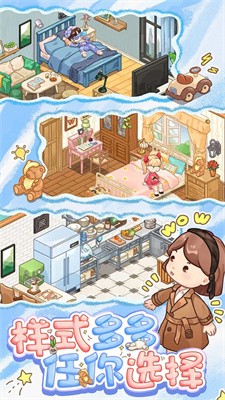 筑梦工作室手机版 安卓版截图2