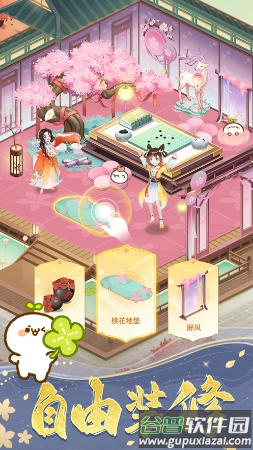 纸萌猫乐园游戏截图2