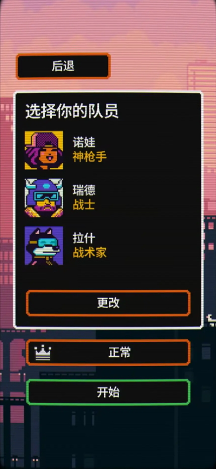 赛博探索手游免费版截图1