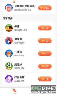 即省（购物省钱）app截图1