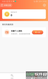 即省（购物省钱）app截图2
