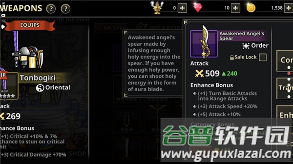 反击骑士手游(Counter Knights)截图2