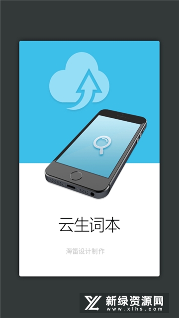 外研社俄语词典app2025最新版本截图2