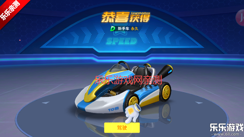 汤姆猫飞车游戏免费下载截图2