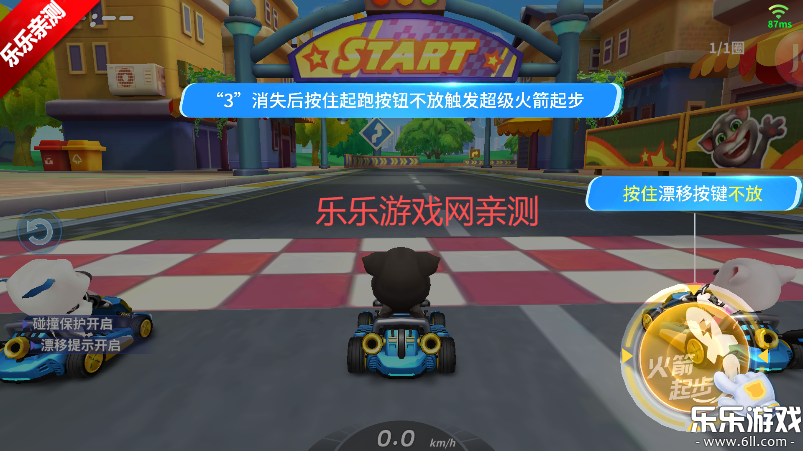 汤姆猫飞车游戏免费下载截图3