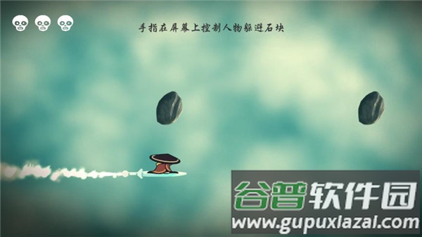 默灵传手游截图2