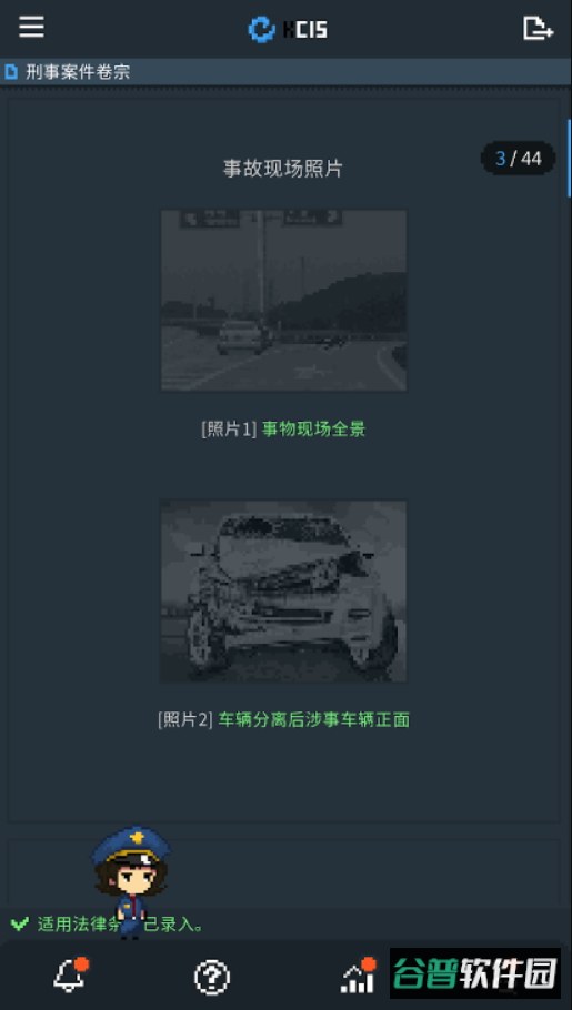 律法之地游戏攻略截图3
