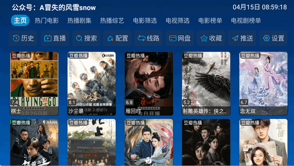 傲雪白梅官方正版截图1