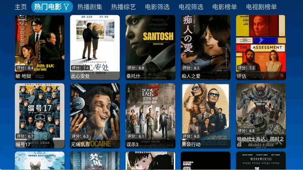 傲雪白梅官方正版截图2