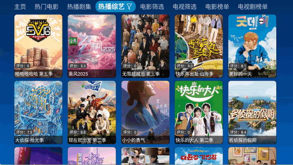 傲雪白梅官方正版截图3