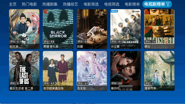 傲雪白梅官方正版截图4