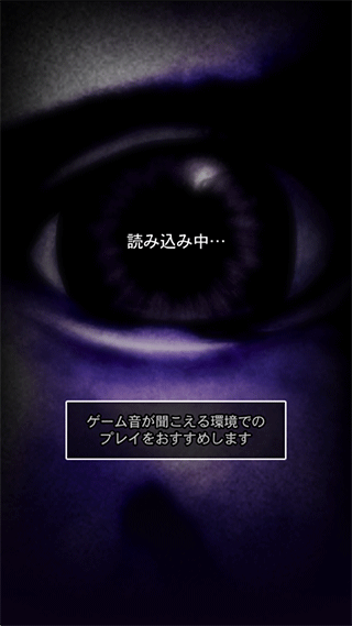 青鬼1安卓汉化版 安卓版截图2