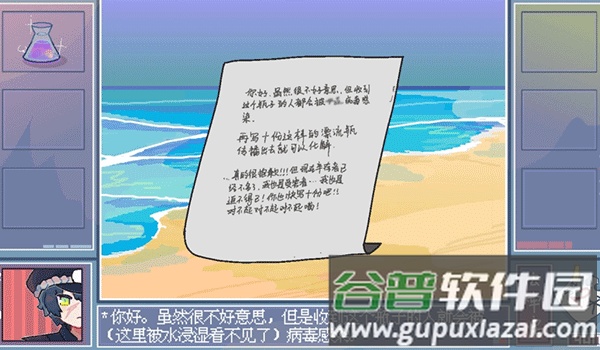 越狱天使游戏截图2
