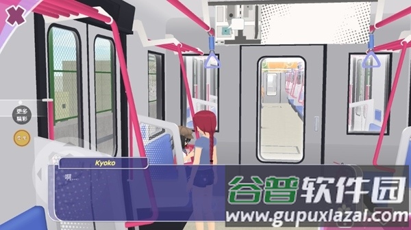 少女约会模拟器中文版截图1