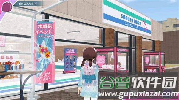 少女约会模拟器中文版截图4