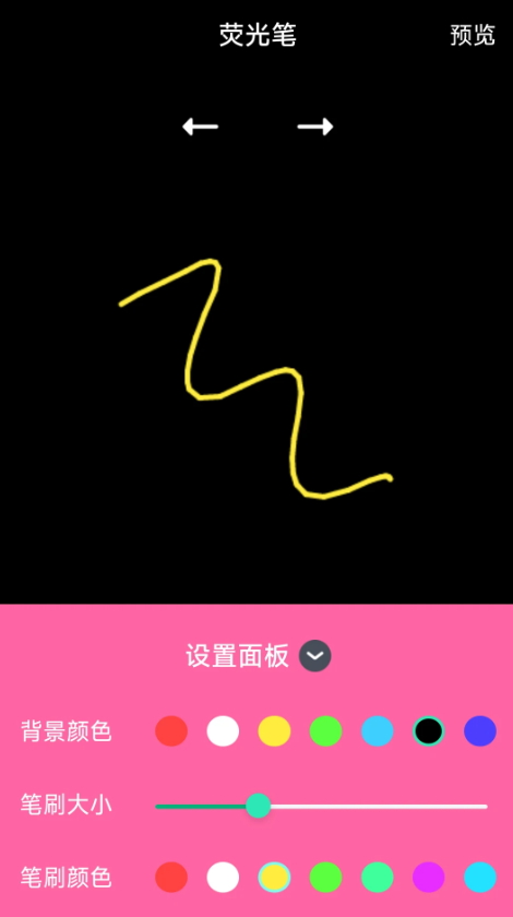 电趣弹幕app最新版截图2