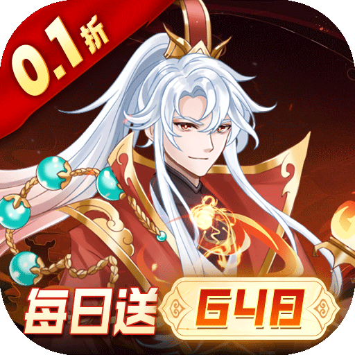 戳爆三国安卓版v1.1.59
