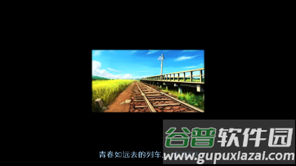 那些年我们的校园恋歌游戏截图3