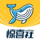 惊喜社online官网版 安卓版v2.7.9