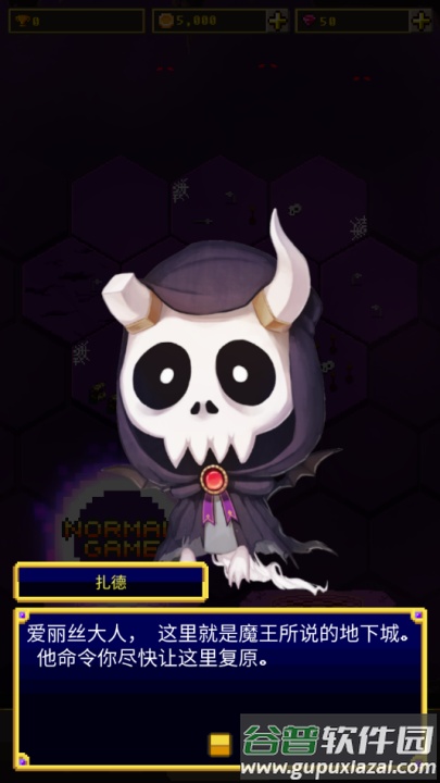 六角地牢手机版(Hexagon Dungeon)截图2