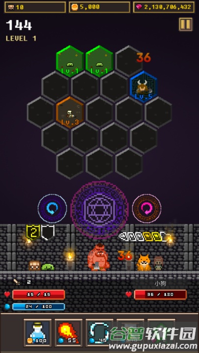 六角地牢手机版(Hexagon Dungeon)截图4